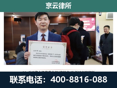 城-企业拆迁维权律师