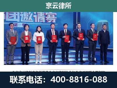 城-专业拆迁律所