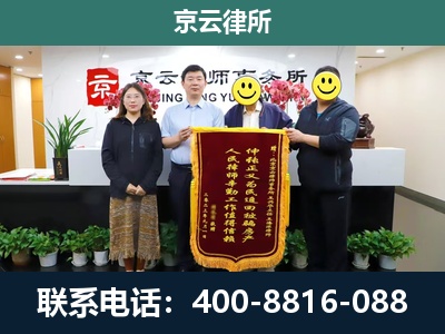 城-工贸厂房拆迁维权律师
