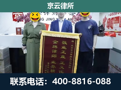 城-工业用地征收维权律师